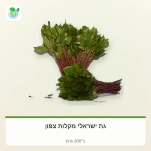 Bunch of fresh red beets with green leafy tops tied together on a pale background; label shows 200 גרם in Hebrew.