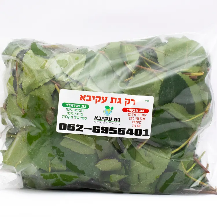 גת ישראלי גאולים בייבי, 300 גרם