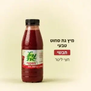 מיץ גת חבשי חצי ליטר