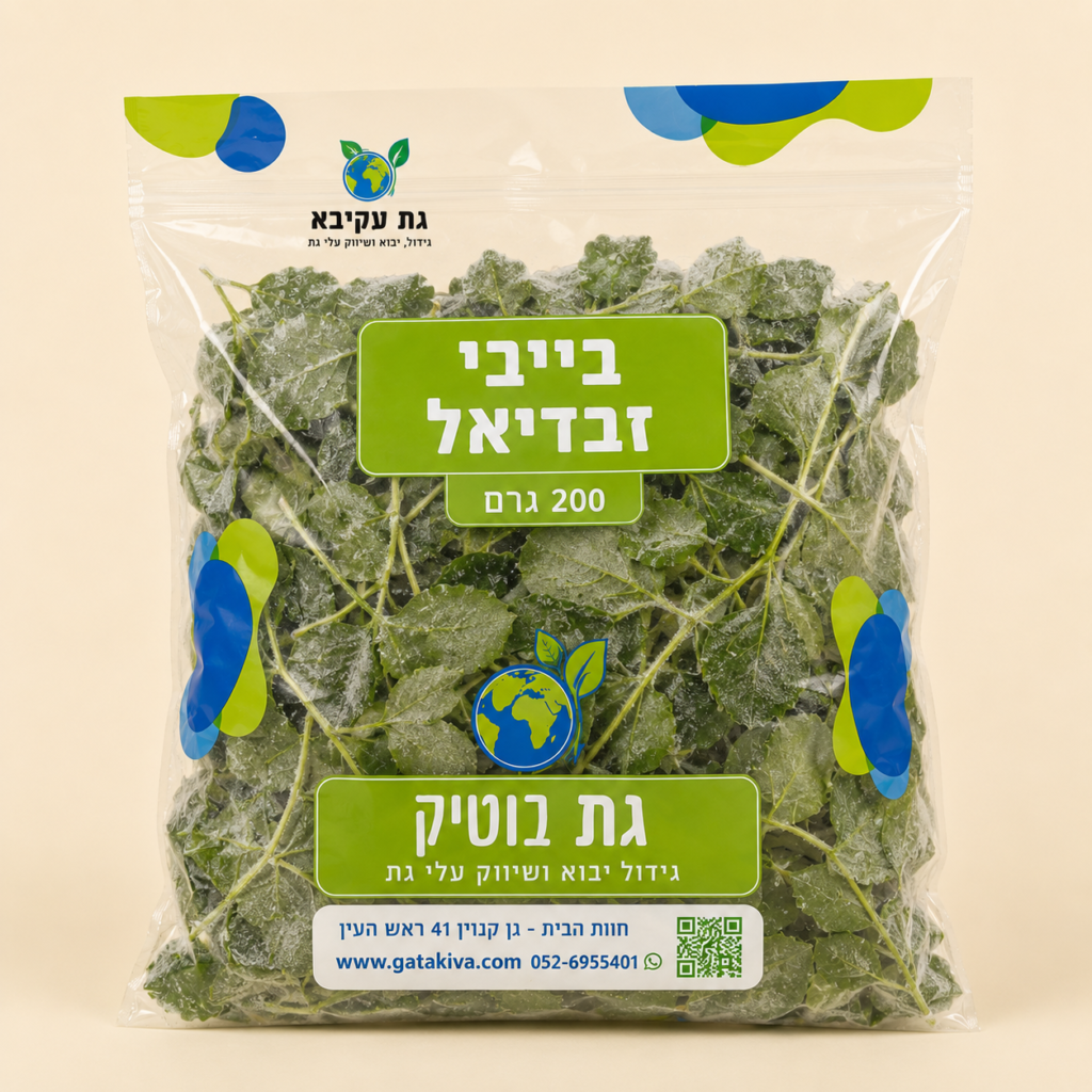 Bag of frozen mint leaves in a plastic pouch with green Hebrew labels and a globe logo on a beige background, 200 g.