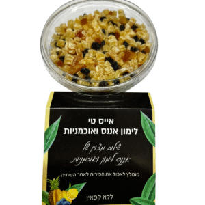 אייס טי - לימון אננס ואוכמניות - שילוב מצוין של אננס לימון ואכמניות