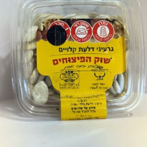 גרעיני דלעת שוק הפיצוחים