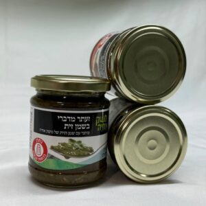 זעתר מדברי בשמן זית – משק אחיה
