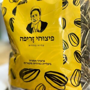 זריפה גרעינים שחורים