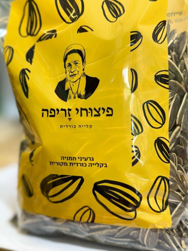 זריפה גרעינים שחורים