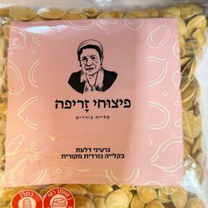 זריפה גרעיני דלעת