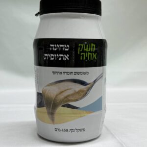 טחינה אתיופית אמיתית – משק אחיה