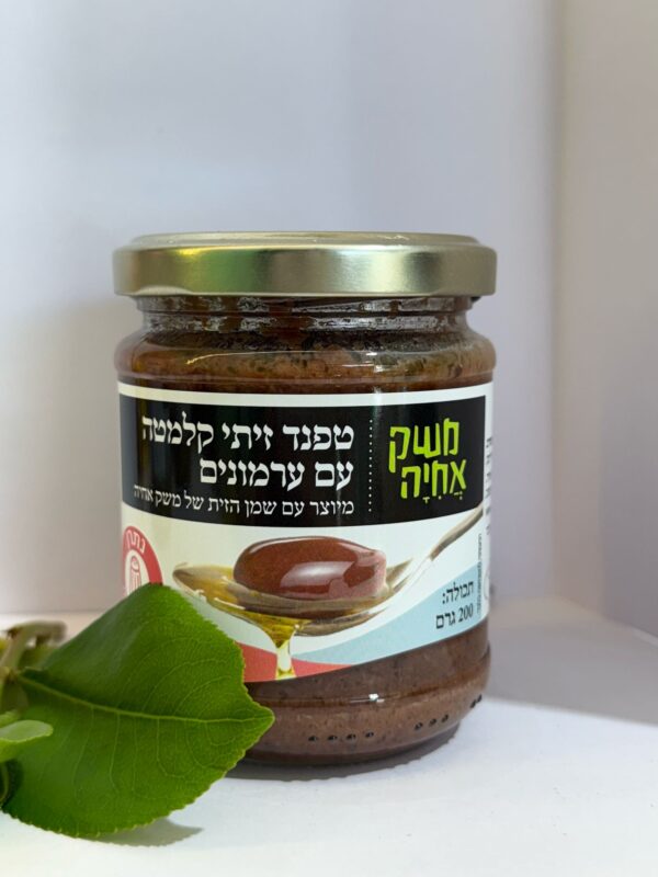 טפנד זיתי קלמטה
