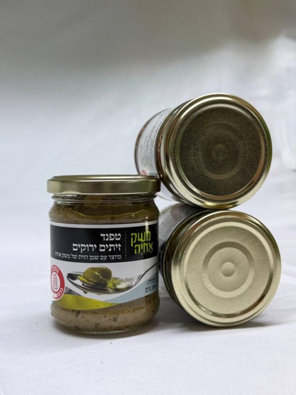 טפנד זיתים ירוקים – משק אחיה