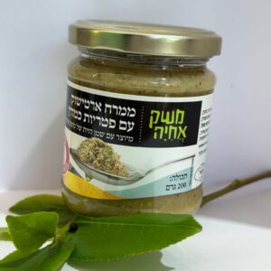 ממרח ארטישוק עם כמהין