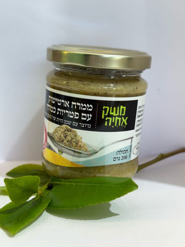 ממרח ארטישוק עם כמהין