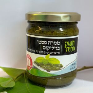 ממרח פסטו בזיליקום – משק אחיה 200 גרם