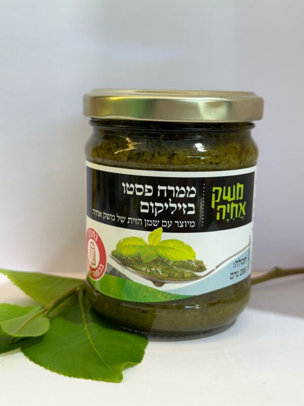 ממרח פסטו בזיליקום – משק אחיה 200 גרם