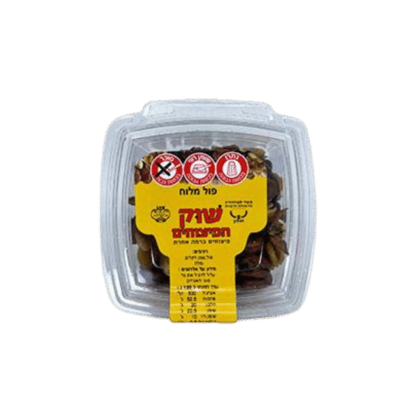 פול מלוח  – שוק הפיצוחים