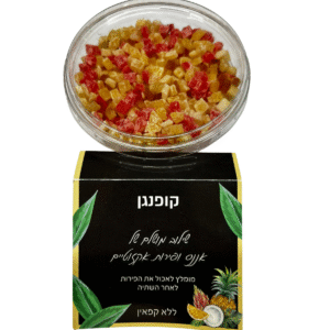 קופנגן - שילוב מושלם של אננס ופירות אקזוטיים