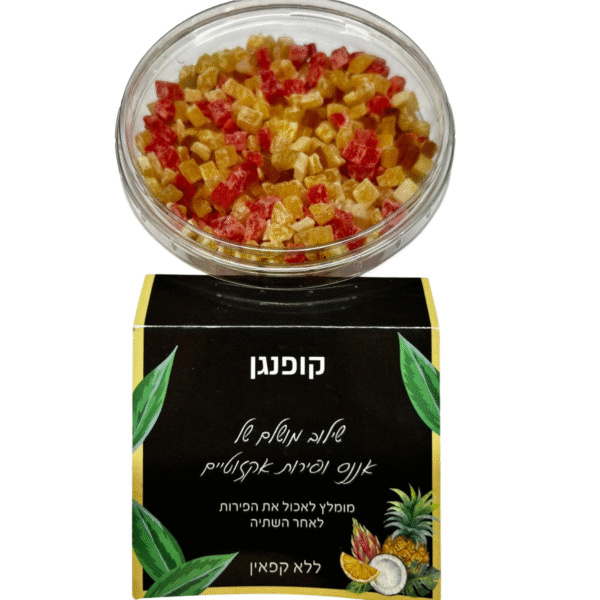 קופנגן - שילוב מושלם של אננס ופירות אקזוטיים