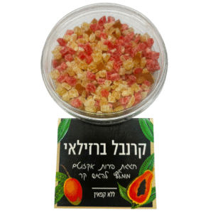 קרבל ברזילאי חגיגת פירות אקזוטיים