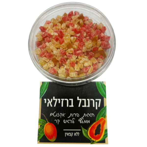 קרבל ברזילאי חגיגת פירות אקזוטיים
