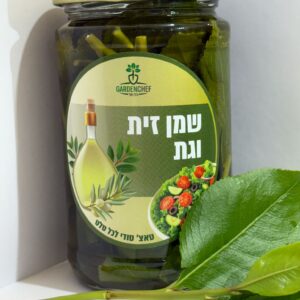 שמן זית עם גת – מיצוי עוצמתי טבעי