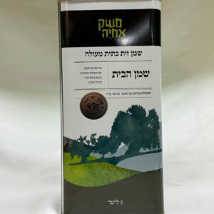 שמן זית אחיה חומציות 0.5 פח 5 ליטר