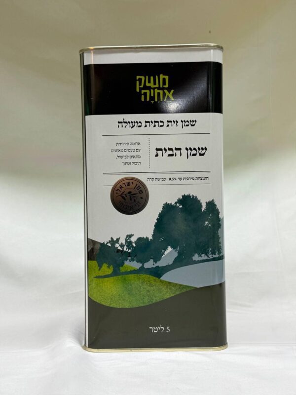 שמן זית אחיה חומציות 0.5 פח 5 ליטר