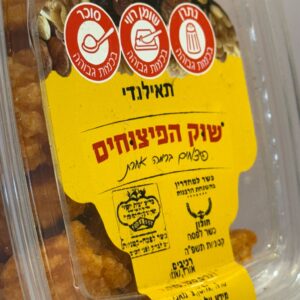 מאנציס תאילנדי חריף – שוק הפיצוחים