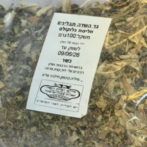 חליטת תה - גלוקולוס 100 גרם (גד השדה)