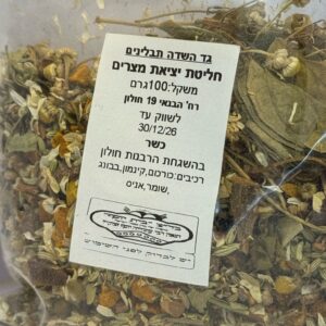 חליטת תה - יציאת מצרים 100 גרם