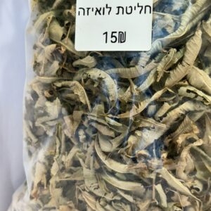 חליטת תה - לואיזה 100 גרם (גד השדה)