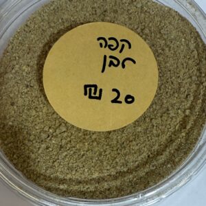 קפה לבן תימני