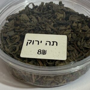 חליטת תה - תה ירוק 50 גרם 