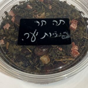 חליטת תה - פירות יער