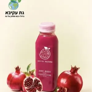 Ruby Boost: מיץ גת עם רימונים, 250 מ״ל