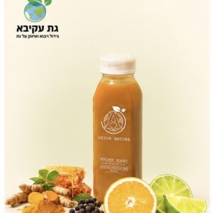 Bottle of juice with turmeric, ginger, and fresh citrus (orange and lime) arranged around it; logo in Hebrew text in the top-left corner.