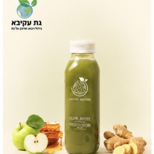 Glow Boost Double - מיץ גת העוצמתי בישראל | 500 מ״ל