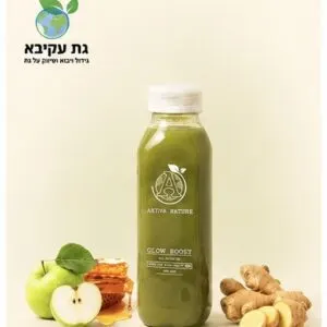 Glow Boost: מיץ גת עם תפוח, ג׳ינג׳ר ודבש, 250 מ״ל