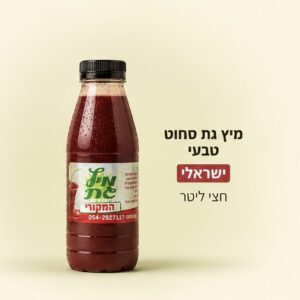 Bottle of red fruit juice with a Hebrew label on a pale background; left logo with globe and leaves, right Hebrew product text.