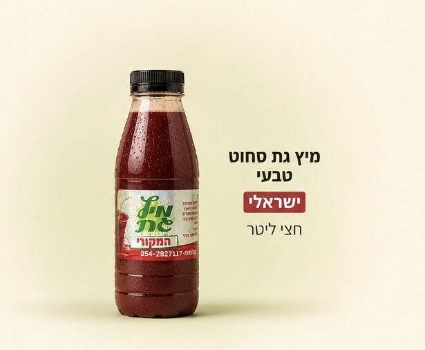 Bottle of red fruit juice with a Hebrew label on a pale background; left logo with globe and leaves, right Hebrew product text.