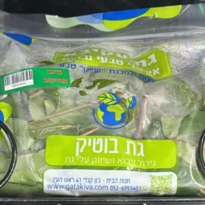 עלי גת בייבי קפוא להכנת מיץ, כ-1 ק״ג