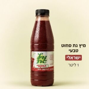 מיץ גת ישראלי | 1 ליטר