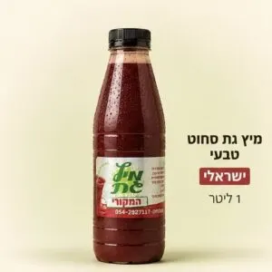 מיץ גת ישראלי, 1 ליטר